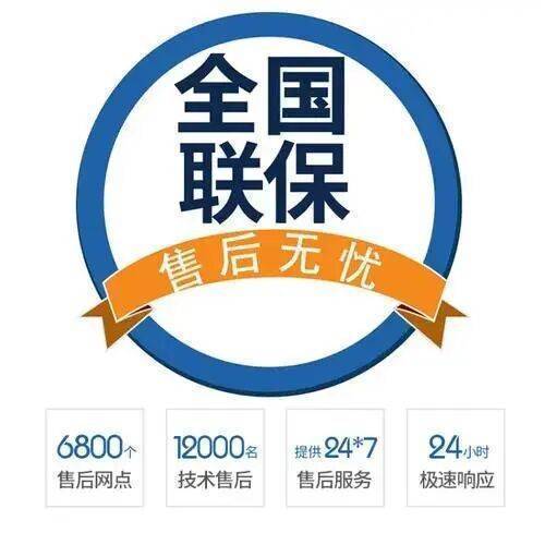 大同史麦斯壁挂炉服务中心